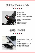 送料無料★キャットアイ LEDヘッドライト VOLT200 USB充電 チェレステ HL-EL151RC 自転車_画像5