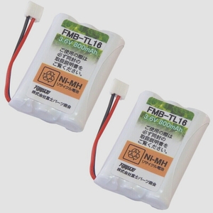 送料無料★NEC (エヌイーシー) コードレス 子機用 充電池 (SP-D3 同等品) 2個セット