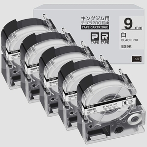 送料無料★5個 9mm 白地黒文字 ES9K テープカートリッジ 互換性(SS9K) キングジム tepra テプラpro