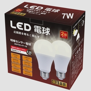 送料無料★LED電球 明暗センサー電球 自動点灯（人体検知機能なし）75W形相当7W 750lm電球色 E26口金(2個パック)