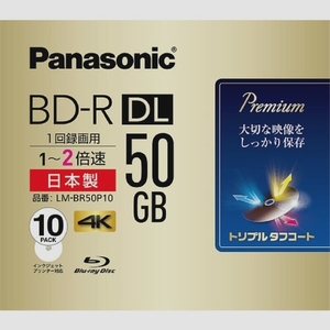 送料無料★パナソニック 録画用2倍速ブルーレイ片面2層50GB(追記型)10枚 LM-BR50P10