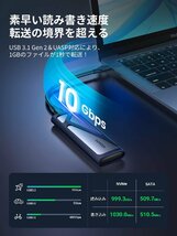 送料無料★UGREEN M.2 SSD 外付ケース USB3.2 Gen2接続 USB A-C＆USB C-C(2本ケーブル付)_画像2