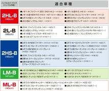 07エルフ用 細巻き　富士　ハンドルカバー　COMBI調　赤糸_画像9