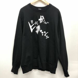 【kolor/BEACON】カラー ビーコン★スウェット トレーナー プリント sweat サイズ3 22WBM-T08233 04