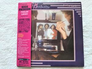 紙ジャケ 国内盤帯付 / High Fashion / Feelin' Lucky / Alyson Williams, Erick McClinton, Melisa Morgan 最強ヴォーカルユニット！