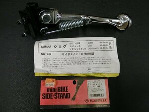 未使用 社外部品 NISHIMOTO ヤマハ YAMAHA リモコンジョグ JOG ZR CV50 SA16J サイドスタンド NK-230 管理No.34970