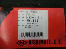 未使用 社外部品 NISHIMOTO ホンダ HONDA ジョルノクレア Giorno Crea CHX50X AF54 サイドスタンド NK-151 管理No.34980_画像5