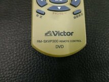 中古 ビクター VICTOR TV DVD プレーヤー レコーダー テレビ ビデオ リモコン RM-SXVP300 管理No.35175_画像4