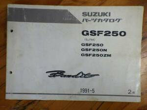 当時物 パーツリスト モータサイクル パーツカタログ スズキ SUZUKI バンディット Bandit 250 GSF250 GSF250/N/ZM GJ74A 1991-5 2版