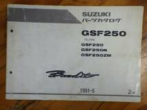 当時物 パーツリスト モータサイクル パーツカタログ スズキ SUZUKI バンディット Bandit 250 GSF250 GSF250/N/ZM GJ74A 1991-5 2版_画像1