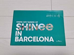 SHINee IN BARCELONA 写真集★ONEW KEY TEMIN フォトブック PHOTO BOOK 韓国版 テミン オニュ オンユ キー