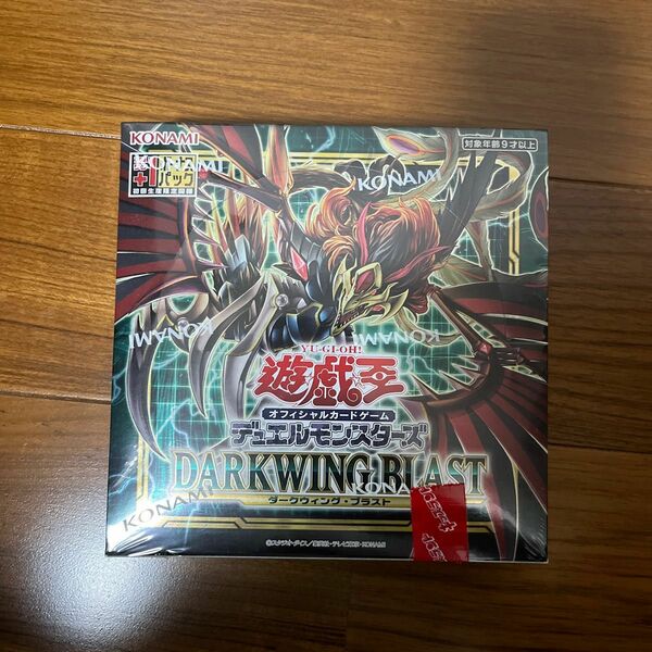 遊戯王OCG DARKWING BLAST BOX