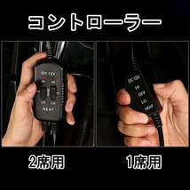 シートヒーター 車 ホットシートカバー アコード CB1 CB2 CB3 CB4 温度調整可能 1席セット ホンダ 選べる2色_画像6