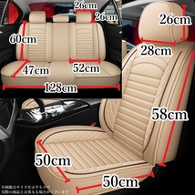 シートカバー 車 GTO Z11A Z16A Z15AM レザー 前後席 5席セット 被せるだけ 三菱 選べる5色 TANE D_画像8