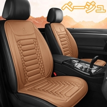 シートヒーター 車 ホットシートカバー Ist XP60 XP110 イスト 温度調整可能 2席セット トヨタ 選べる3色 KARCLE A_画像3