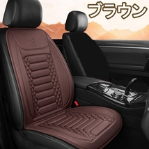 シートヒーター 車 ホットシートカバー bB NCP30 QNC2 温度調整可能 1席セット トヨタ 選べる3色 KARCLE A_画像4