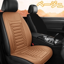シートヒーター 車 ホットシートカバー RAV4 XA30 XA40 温度調整可能 1席セット トヨタ 選べる3色 KARCLE A_画像3