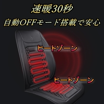 シートヒーター 車 ホットシートカバー ハリアー XU10 XU30 XU60 温度調整可能 1席セット トヨタ 選べる3色 KARCLE A_画像5