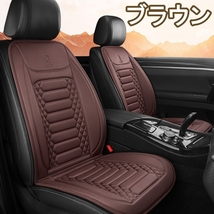 シートヒーター 車 ホットシートカバー イグニス FF21S 温度調整可能 2席セット スズキ 選べる3色 KARCLE A_画像4