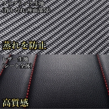 シートカバー 車 ラパン HE21S HE22S HE33S レザー 前席 2席セット 被せるだけ スズキ 選べる5色 TANE D_画像9