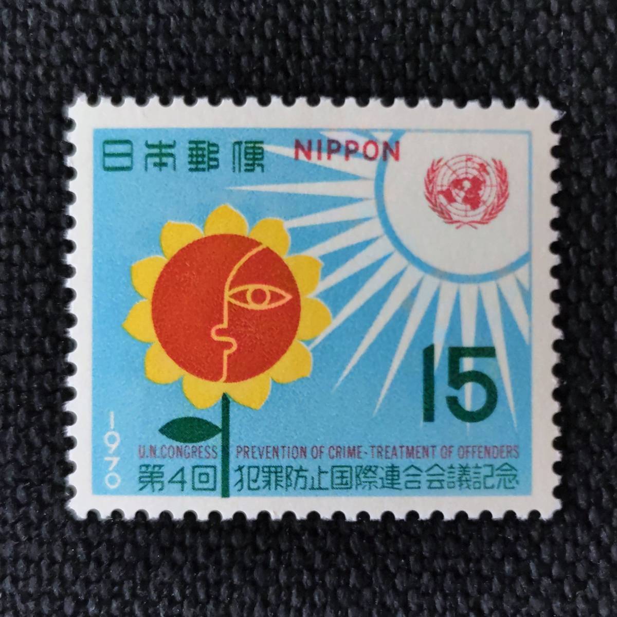 ヤフオク! -ヒマワリ(切手、はがき)の中古品・新品・未使用品一覧 ヤフオク! -ヒマワリ(切手、はがき)の中古品・新品・未使用品一覧
