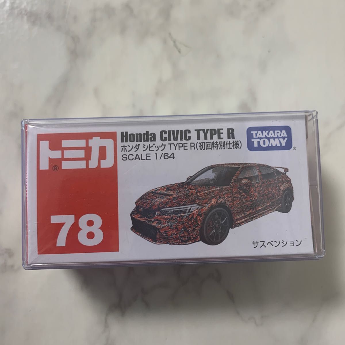1 43 ハイマーモービル キャンピングカーミニカー 入手困難品 - 通販