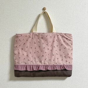 ハンドメイド　レッスンバッグ★さくらんぼ　フリル付き