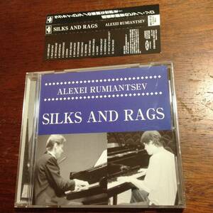 CD ALEXEI RUMIANTSEV / SILKS AND RAGS ラグタイムピアノソロ