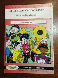 吹奏楽 楽譜 フルスコア Little Classical Overture Complete Set Full Score Young Band / Henk van Lijnschooten / Tierolff Musikverlag