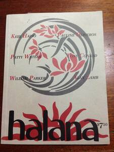 希少 Halana magazine 1996 CD付 / tony conrad patty waters 灰野敬二 william parker alan lamb pauline oliveros