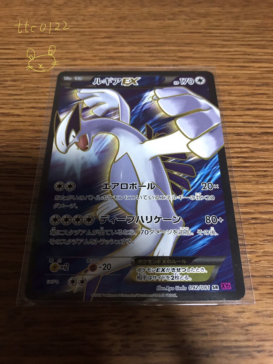 2025年最新】Yahoo!オークション -ポケモンカード ルギア xyの 2025年最新】Yahoo!オークション -ポケモンカード ルギア xyの
