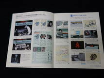 【￥900 即決】トヨタ ハイエース バン 100系 専用 本カタログ / 1993年【当時もの】_画像4