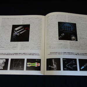 いすゞ ジェミニ ZZ ハンドリング by ロータス / 4ドア/3ドア / JT190型 専用 本 カタログ / 1988年 【当時もの】の画像7