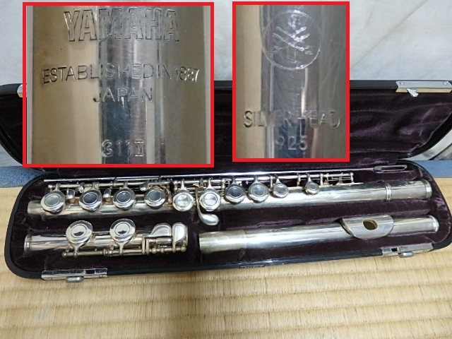 フルート yamaha 925の値段と価格推移は?|42件の売買情報を集計した フルート yamaha 925の値段と価格推移は?|42件の売買情報を集計した