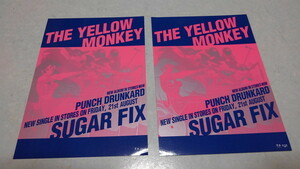 □　イエローモンキー　【　SUGAR FIX ステッカー　2枚セット　】　THE YELLOW MONKEY　イエモン