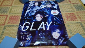 □　GLAY　グレイ 　【　口唇　ポスター　】　※管理番号848