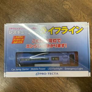 レスキューライト　ライフライン　未使用品 ブランド・メーカー：PRO-TECTA ③