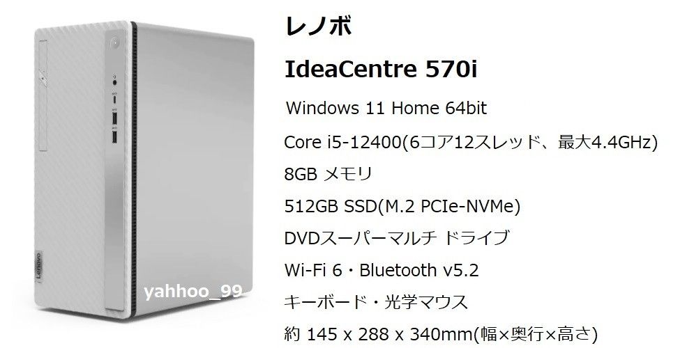 新品未開封 MSI デスクトップPC Creator P50 12TH-210JP [Core i5