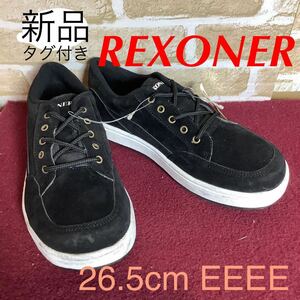 【売り切り!送料無料!】A-303 REXONER!スニーカー!黒!ブラック!26.5cm EEEE!ゆったり幅広!軽量設計!