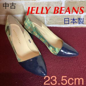 JELLY BEANS