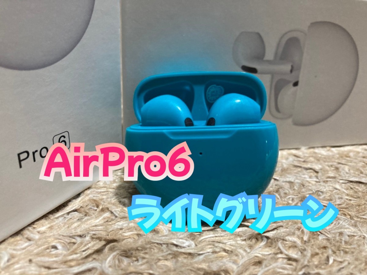 最強コスパ《オレンジ》AirPro6 Bluetoothイヤホン 箱つき