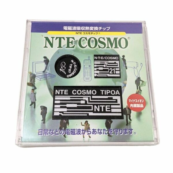 NTE COSMO コスモチップ