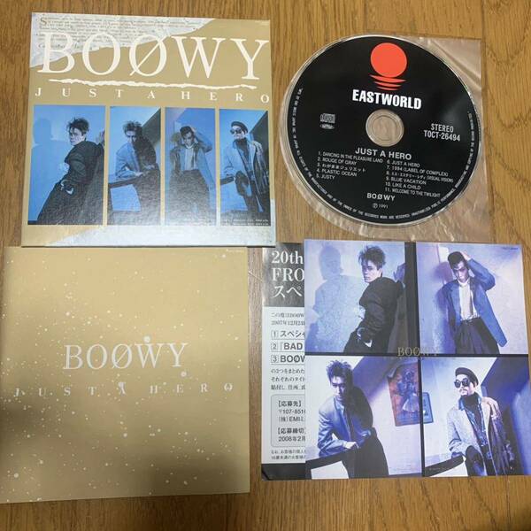 送料無料！美品！貴重！BOOWY JUST A HERO 紙ジャケット仕様　氷室京介　布袋寅泰