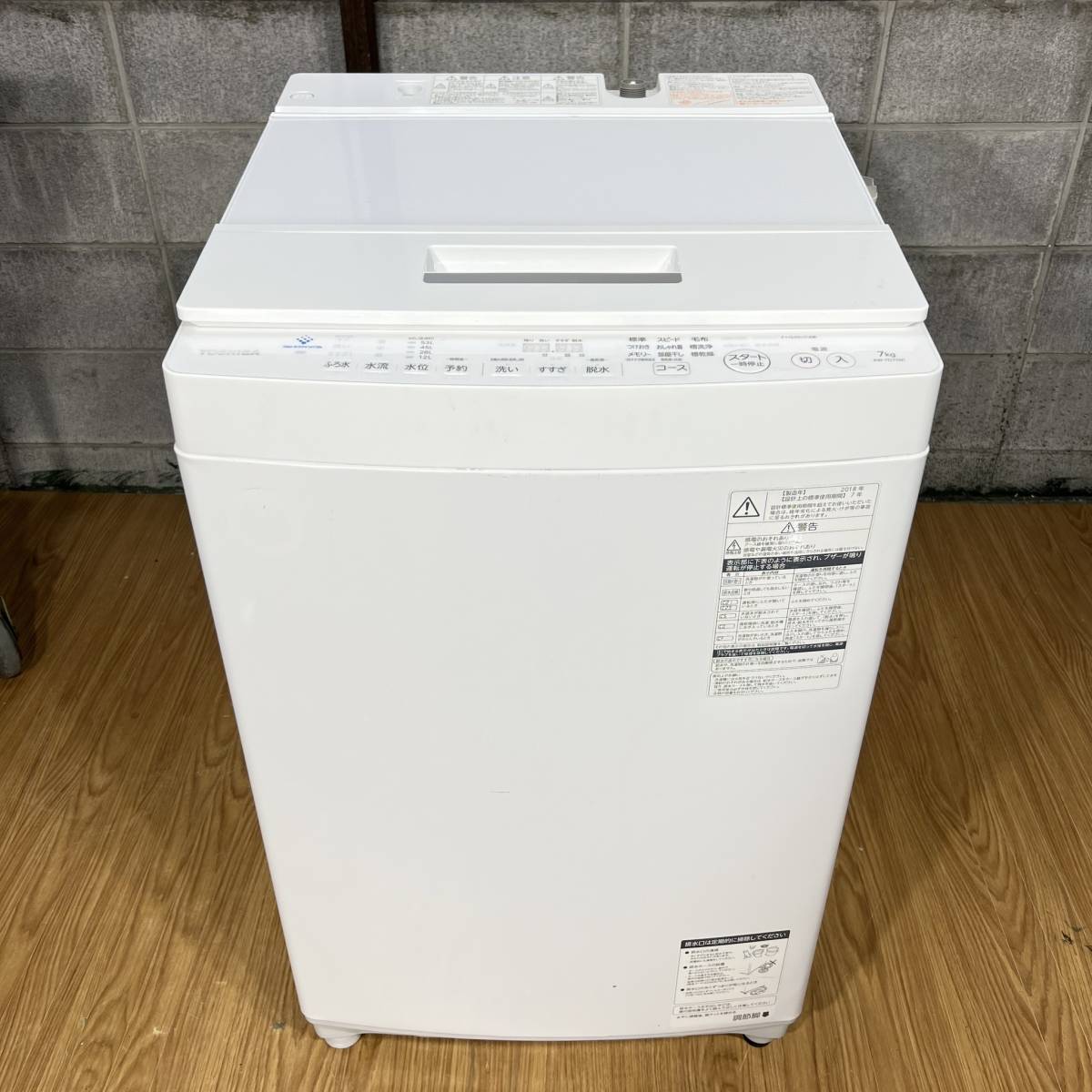 TOSHIBA 洗濯機 AW-9SD6 大容量 9kg ザブーン M0117 最愛