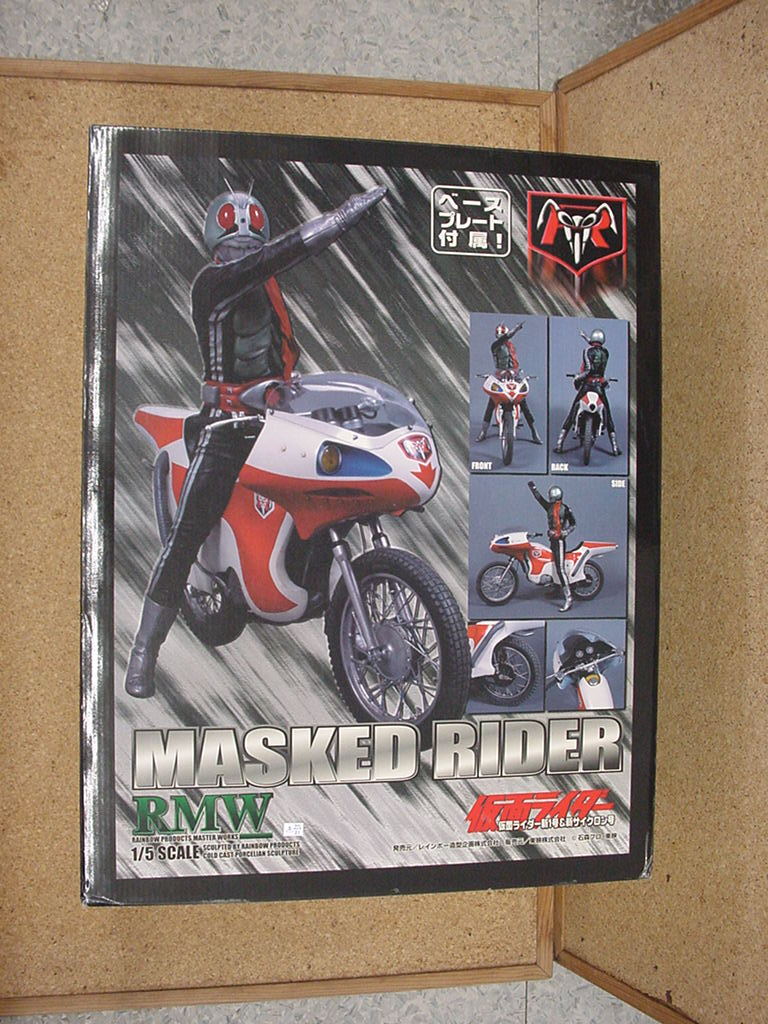 ヤフオク! -「rmw 仮面ライダー サイクロン」の落札相場・落札価格