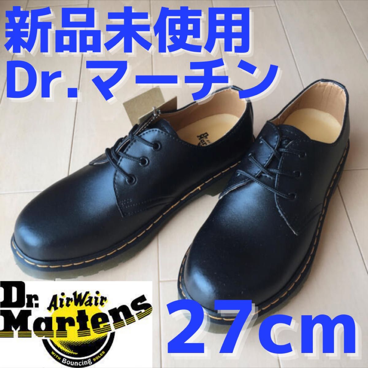 新品】Dr マーチン 3ホール 27cm 黒 並行輸入正規品 未使用|PayPayフリマ