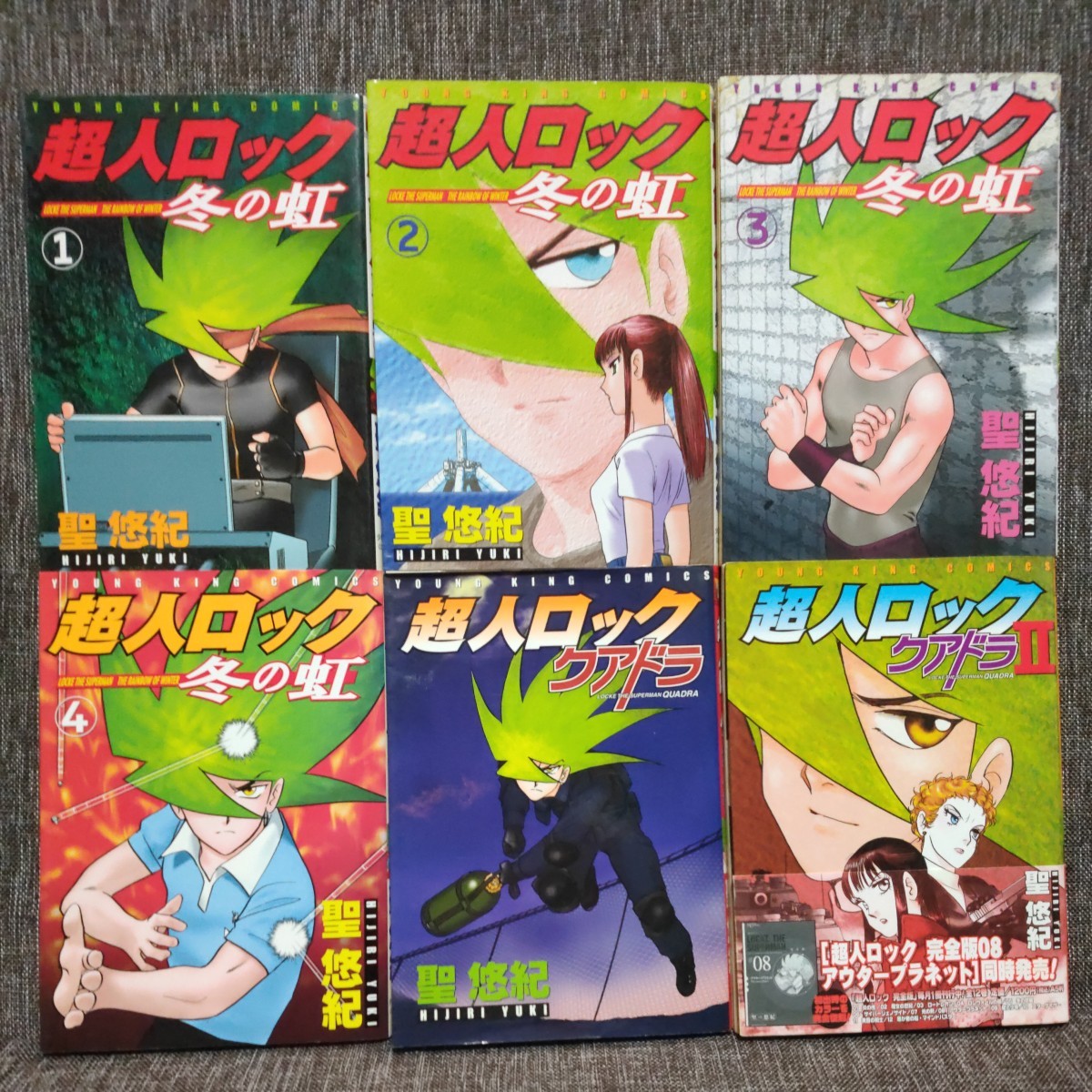 ヤフオク! -「超人ロック」(全巻セット) (漫画、コミック)の落札相場