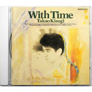 来生たかお / ウィズ タイム ◇ Takao Kisugi / With Time ◇ 国内盤 ◇