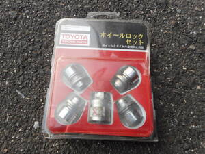 トヨタ TOYOTA 純正 OP オプション ホイールロックセット ロックナット マックガード McGard 83523 08456-00260