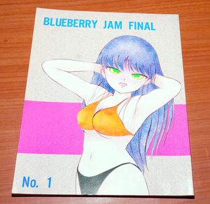 BLUEBERRY JAM FINAL No.1 Room No.201 H・You 小公女セーラ